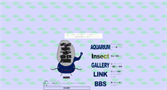 Desktop Screenshot of namazu.huruike.com